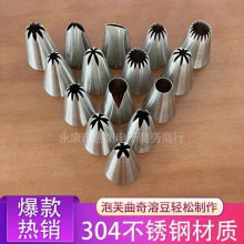�к��ѻ��� 1M#2D#�޷�304��������͵���決�ѻ������ֻ�����