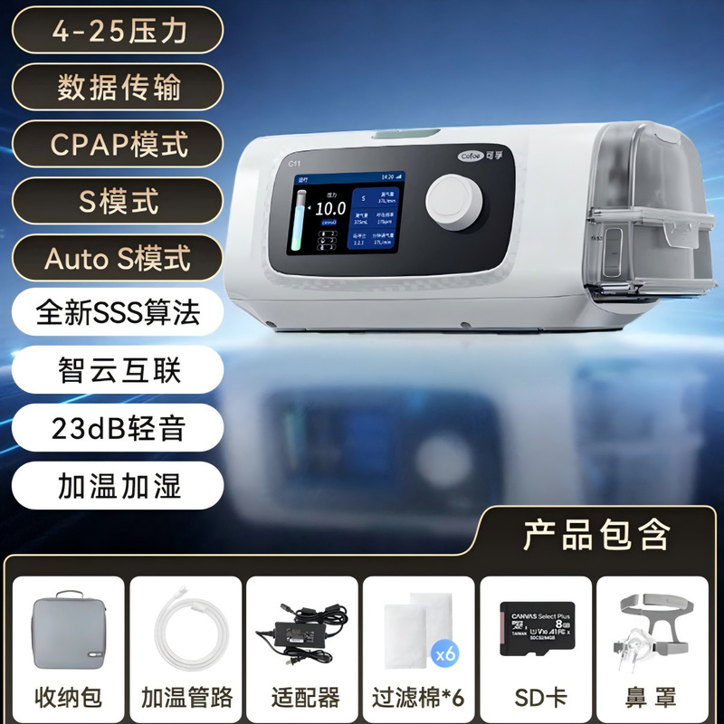 Corfu Dual-Level Respiratory Therapy Device C11 B25S Corfu Dual-Level Respiratory Therapy Device C11 B25S