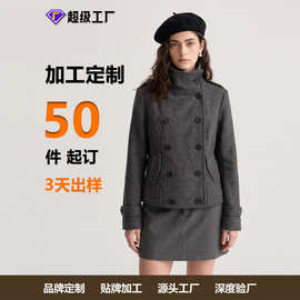 【定制】羊毛混纺短款毛呢外套女法式复古立领双排扣收腰显瘦小个