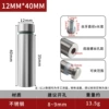 Stainless steel, 40mm