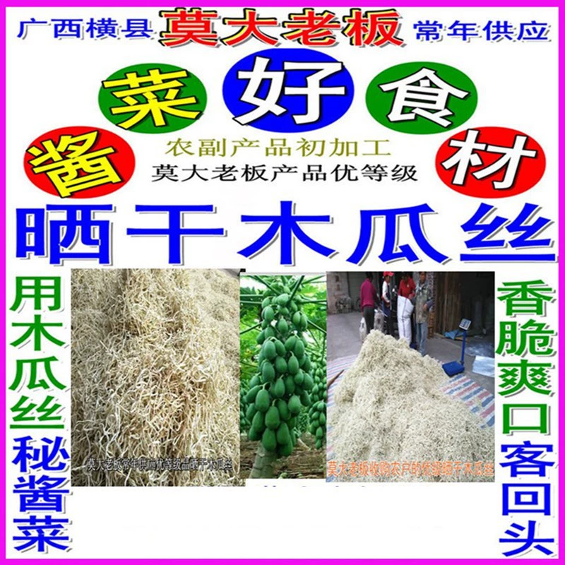 Секретная специальность Ганьчжоу