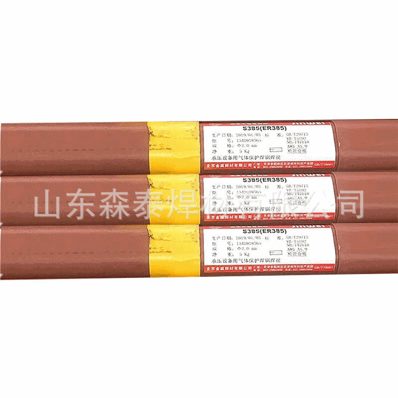 北京金威ER309LMo不锈钢气保焊丝H03Cr24Ni13Mo2不锈钢氩弧焊丝