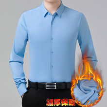 百搭商务中年衬衫高端正装加绒免烫长袖衬衣爸爸保暖男士秋冬