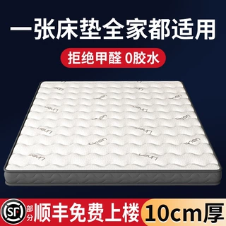 床垫硬垫子天然椰棕垫家用折叠棕榈加硬1.58米儿童软垫专用床垫子