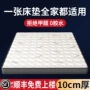 儿童加硬天然家用床垫子