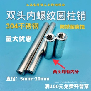 M3M4M5M6M8M10M12/304���P��p�^���ݼy�A���N���^�������U���ƶ�