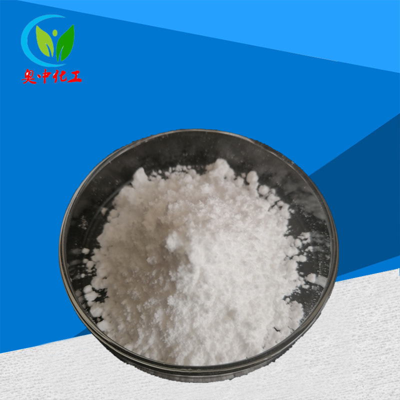 γ-谷维素 米糠油提取物 伽马谷维素 脂溶性 欢迎订购