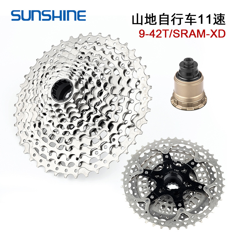 Rihui mountain bike flywheel XD11-speed 12-speed 9-50T ultra-light integrated hollow aluminum alloy bracket