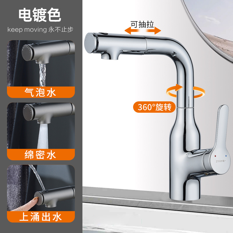 Hogar transfronterizo grifo frío y caliente baño lavabo lavabo lavabo lavabo baño lavabo agua multifuncional extraída