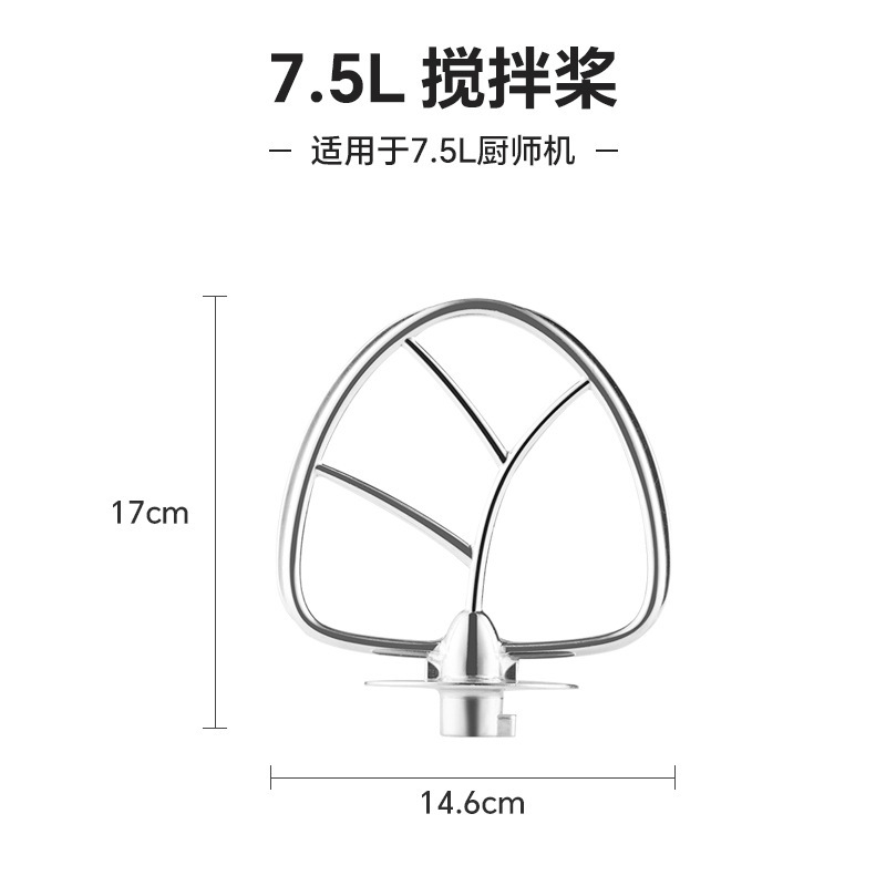 钻厨搅拌机厨师机配件304打蛋笼和面钩搅拌棒防溅盖304不锈钢碗|undefined