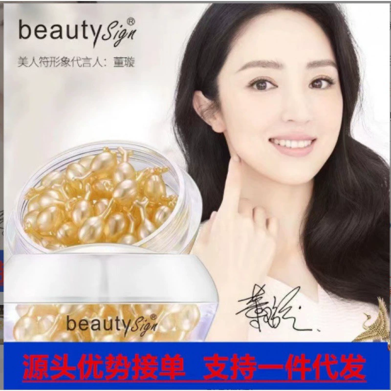 Красота Фуллереновая плацентная сыворотка восстанавливает осветляющую морщину и осветляет кожу