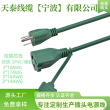 ���Sֱ�� ��Ҏ�����Դ�� ��о��ʽ���˲��^��������ˮ�w���L��