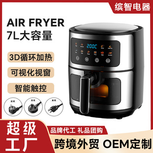 New visual intelligent touch air fryer foreign trade large capacity household multifunctional oil-free oven