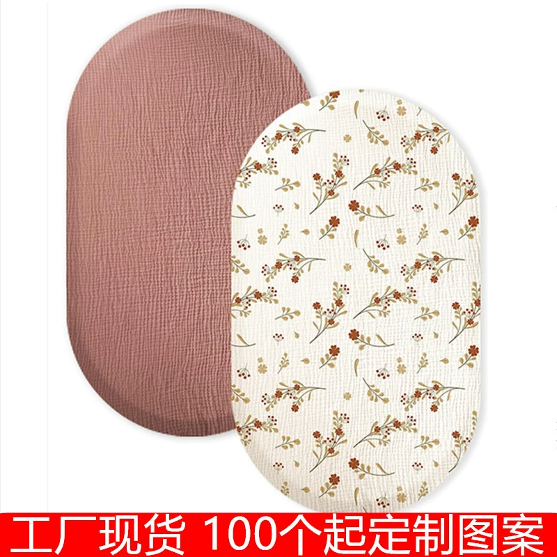 Внешняя торговля фабрика детская колыбель хлопок марля кровать шляпа новорожденный покрывало Дети Детский сад постельное белье простыни