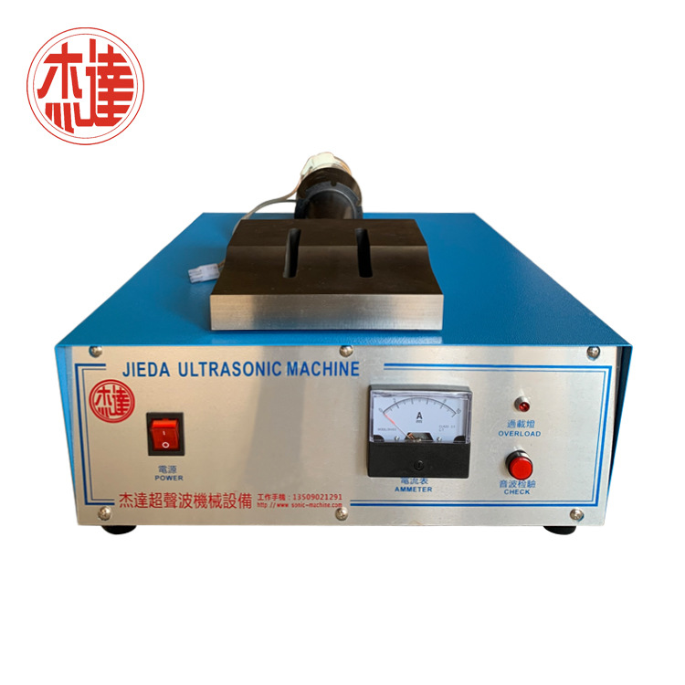 模拟电路15K超声波发生器胶袋焊接机电源口罩机用超声波电箱
