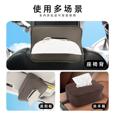 Visor Hanging Tissue Bag — Car tissue box/set