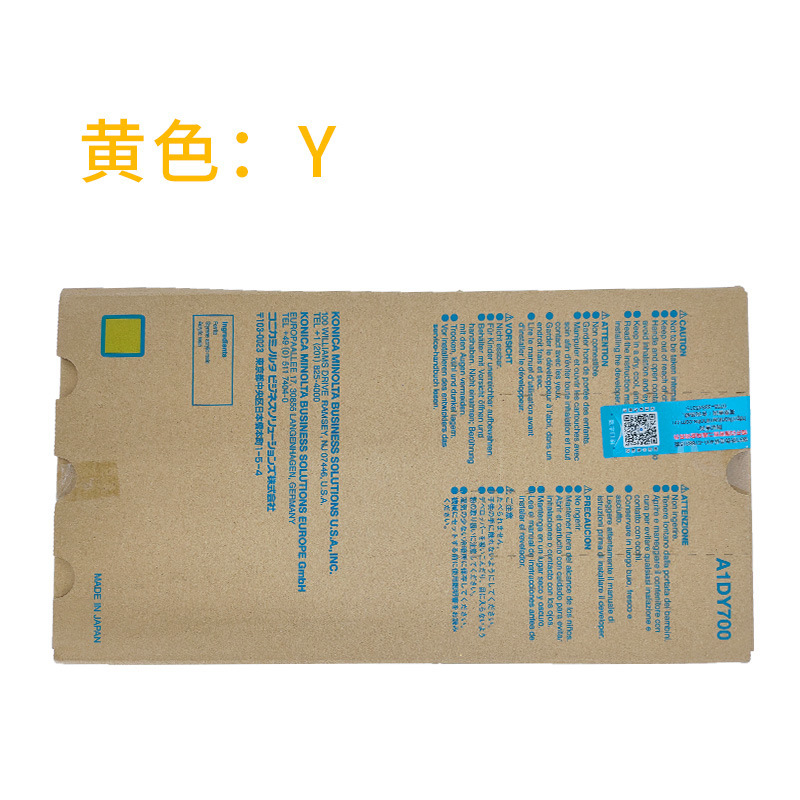 Kemei C8000 original aplicable C6500 C6000 C7000 agente de desarrollo DV613 agente de desarrollo portador de polvo de hierro