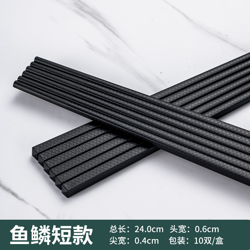 생선 비늘 젓가락 24CM