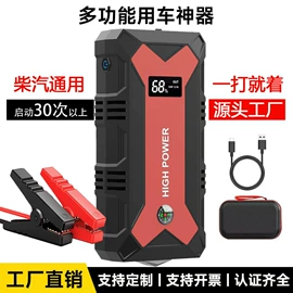 应急电源;其他电源;风扇