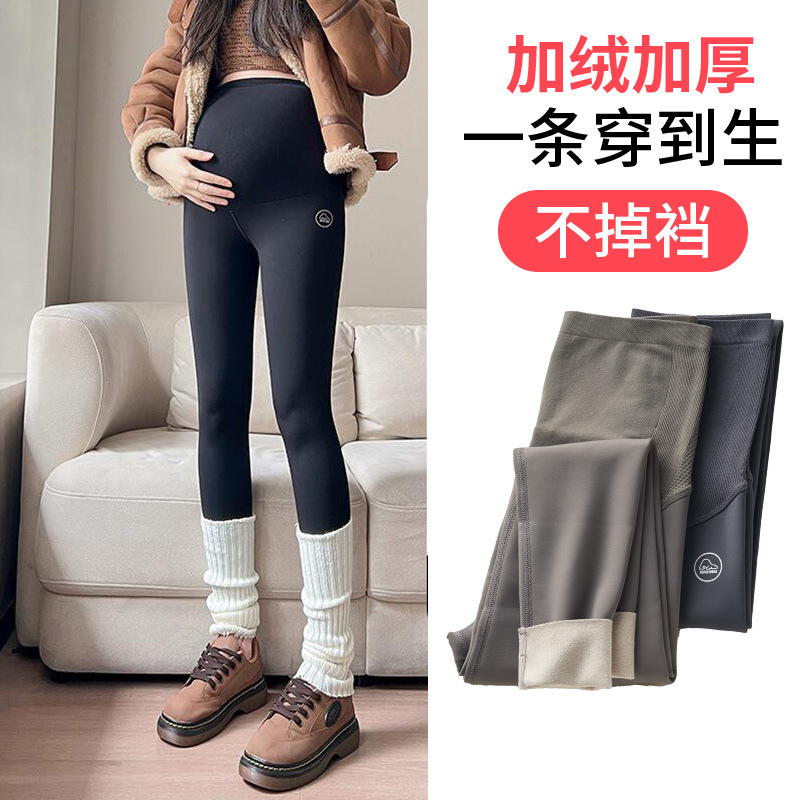 Maternity Leggings for Spring and Autumn, Yoga Pants That Don'T Flatten the Belly, Shark Pants for Winter, Fleece-Lined and Thickened Maternity Winter Wear