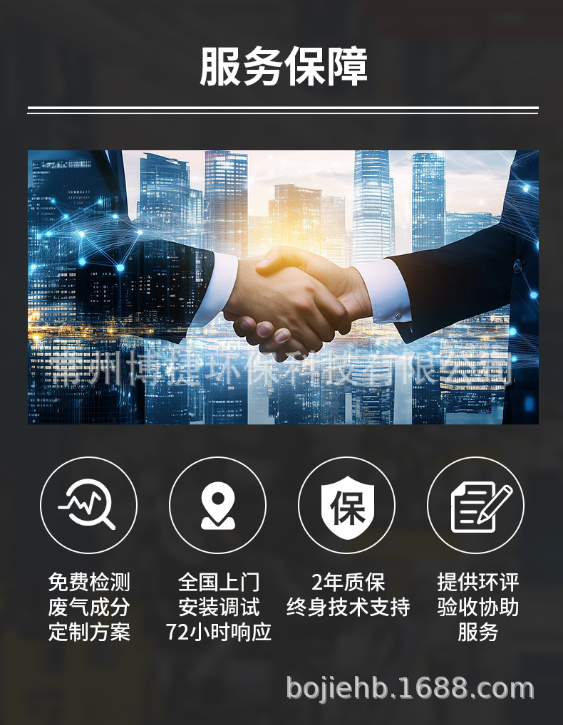 详情页_07.jpg