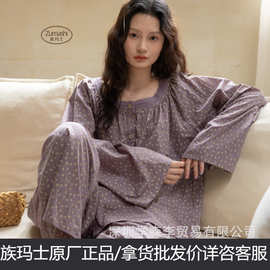族玛士春秋季睡衣女纯棉长袖大码薄款碎花全棉家居服套装180