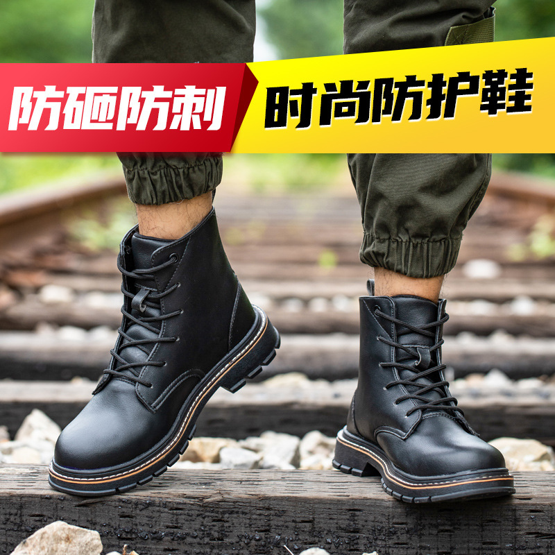 跨境批发高帮劳保鞋男钢包头防砸防穿刺轻便防滑耐磨安全工作鞋女
