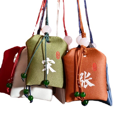 Dragon Boat Festival Hundred Family Surname Yushou Sachet Surname Sachet Cell Phone Bag Pendant Car Pendant Embroidery Gift