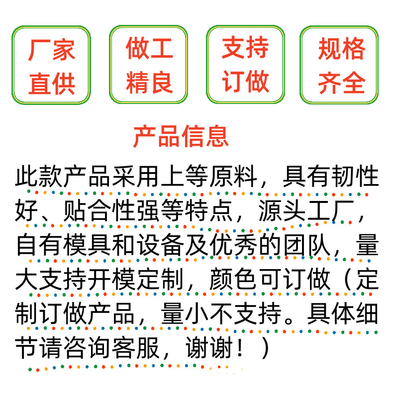 产品信息详情2.png