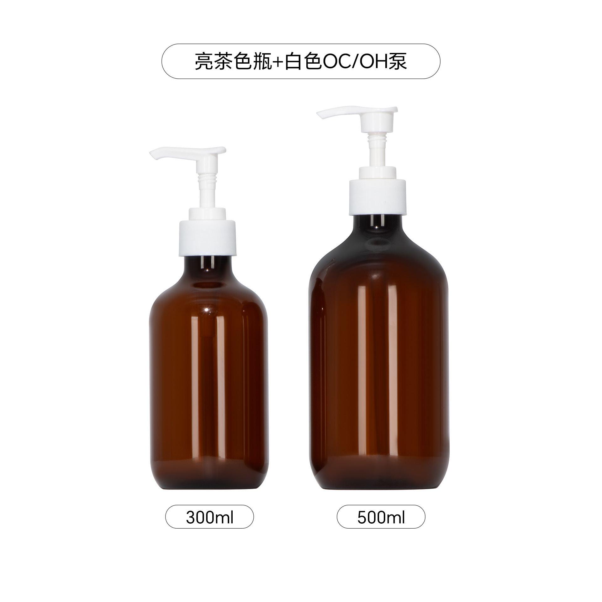 Botellas vacías para champú, botellas recargables de alta gama, gel de ducha, loción corporal estéticamente agradable, acondicionador para el cabello, botellas con bomba para desinfectante de manos