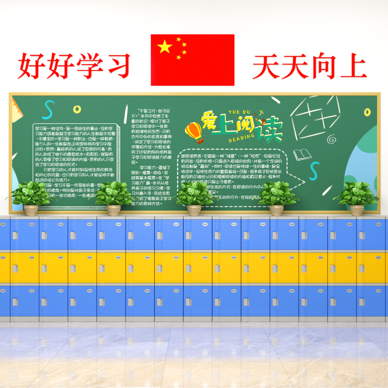 ABS塑料书包柜幼小学生教室班级储物收纳柜储物柜防水防潮书包柜|undefined