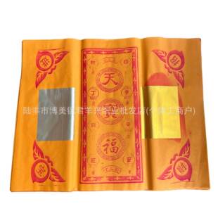 �C6���쌚����Ԫ����Ʒ������Ʒ��ȫ����������Ʒ���漈�XԪ��