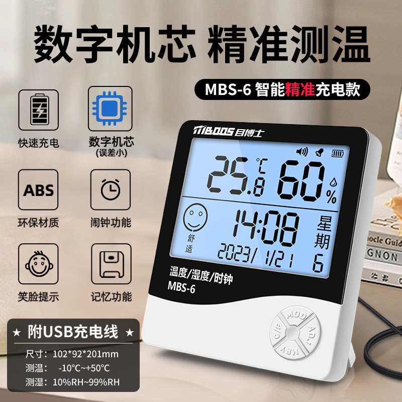 점장이 추천하는 [스마트 충전 모델] 장기 대기(무료 충전 케이블)