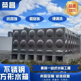 供水设备