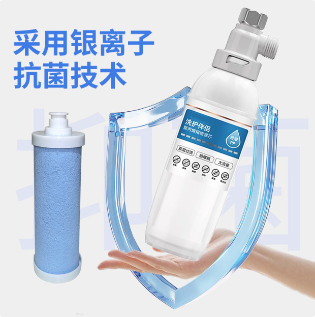 前置过滤器防爆瓶沐浴前置净水器一体式洗衣机洗手台厨下式过滤器|undefined