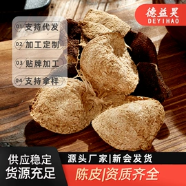 陈皮;普洱茶;其他香辛料
