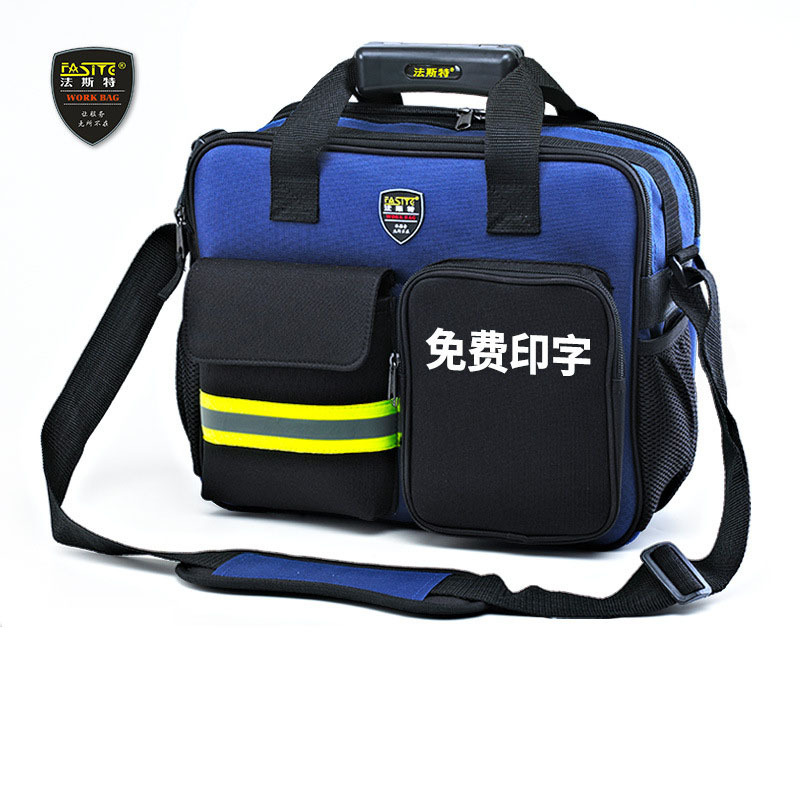 法斯特多功能电脑家电单肩帆布耐用加厚电工专用包空调维修工具包