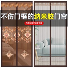 防蚊门帘挂帘夏天新款家用免打孔自粘纱窗沙门魔术贴纱门隔断帘子