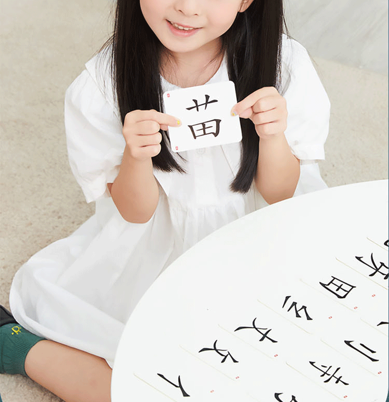 魔法汉字详情页_09