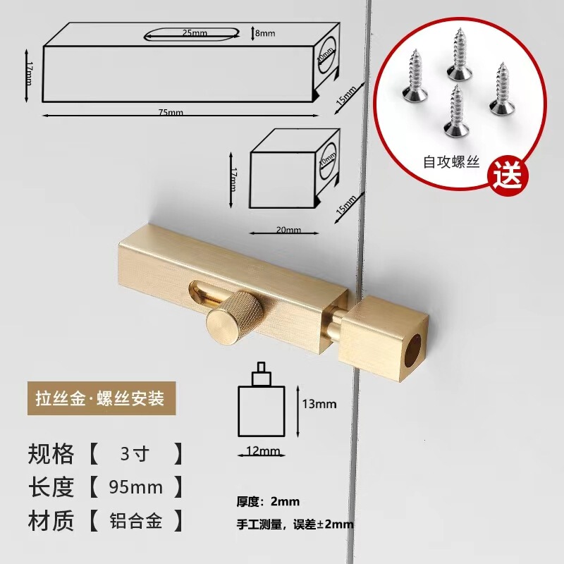 アルミ合金の明装ピンは穴を開けないでドアを掛けます。防犯神器木門寝室トイレのドアロックメーカーの卸売りです。|undefined
