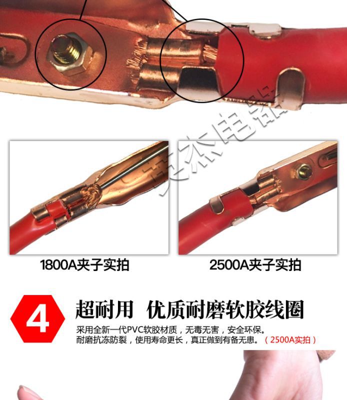 Car Jump-Starting Wires, Heavy-Duty Battery Jumper Cables, Battery Connection Cables, Car Jump-Start Cables