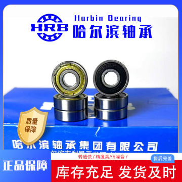 1PC Cuscinetti Radiali A Sfere 61800 61801 61802 61803 61804 61805 61806 61807 (Color : 61800-2RS - Foto 2