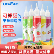 爱威康 果味可舔舐水溶性人体润滑油剂200ml润滑液成人情趣性用品