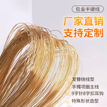 18K��������ɫ��Ӳ������Ƥע���~�z���ֹ������@��diy���Ʒ����