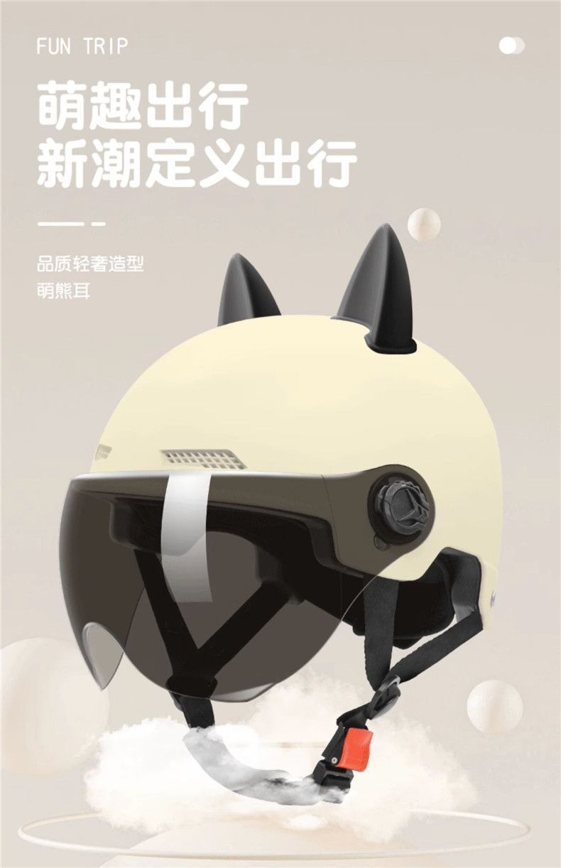 Electric Motorcycle Helmet Men Women Sunscreen Lens Summer