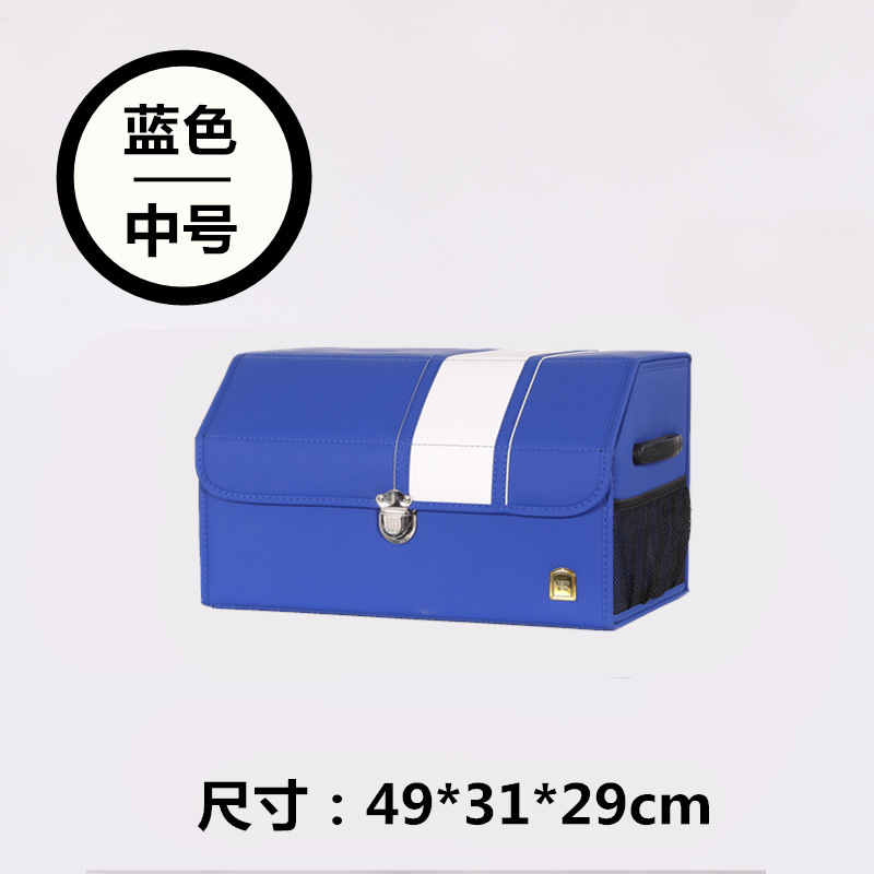 Caja de almacenamiento del coche caja de almacenamiento plegable de madera completa caja de almacenamiento del maletero del coche caja de almacenamiento