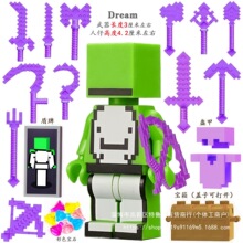 �����ָ��ҵ�����ȫ����������Dream����HIM��ż��ͯƴװ��ľ���