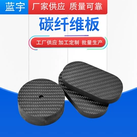 建筑用碳纤维;网球