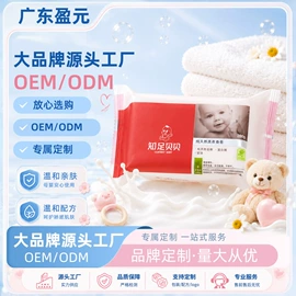 洗衣皂;婴幼儿洗衣液