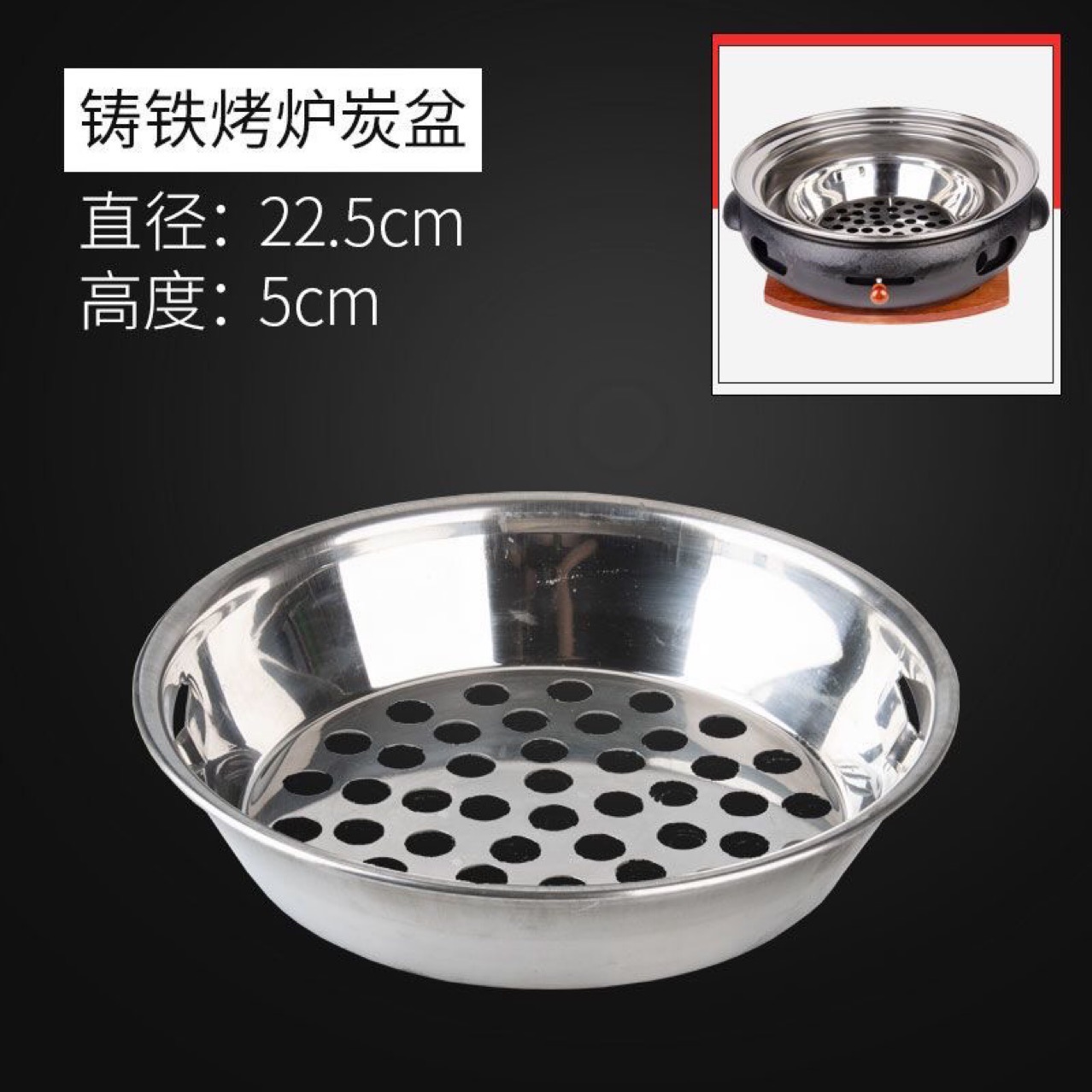 烤炉配件炭盆水圈台式炉下沉式烤炉通用295/330